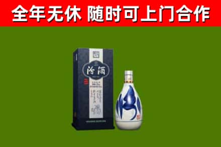 常山回收汾酒