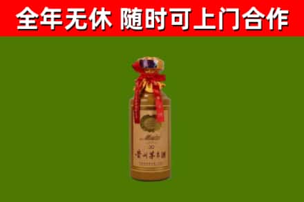 常山回收30年茅台酒