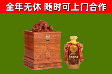常山回收80年茅台