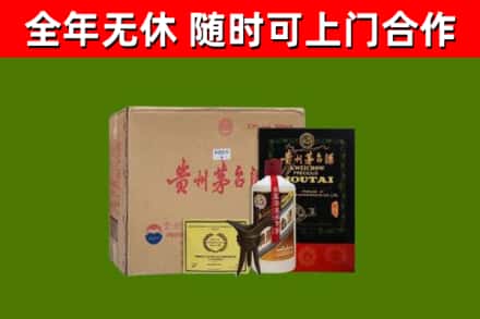 常山回收汉帝茅台酒