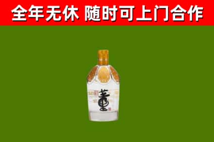 常山烟酒回收董酒.jpg