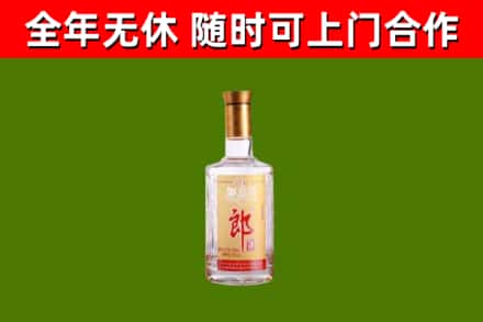 常山烟酒回收光瓶郎酒.jpg