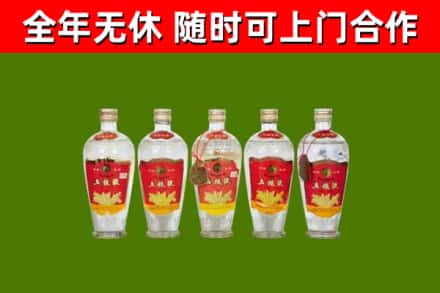 常山烟酒回收公斤五粮液.jpg