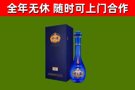 常山烟酒回收老梦之蓝酒.jpg