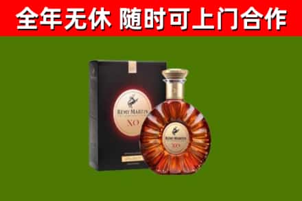 常山回收人头马洋酒