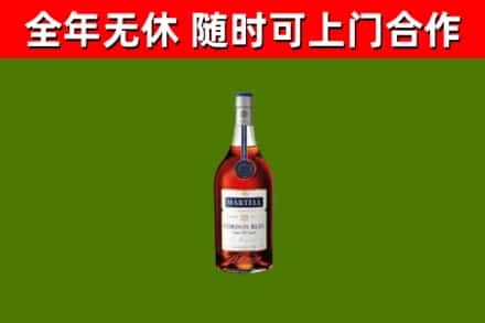 常山回收蓝带洋酒